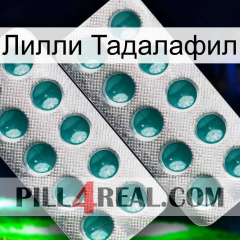 Лилли Тадалафил dapoxetine2